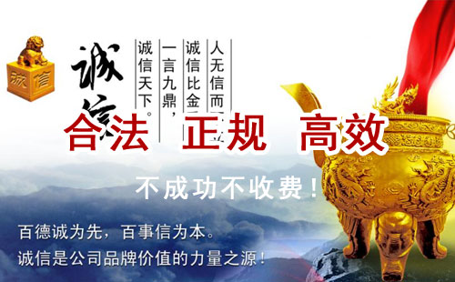 烈山追债公司